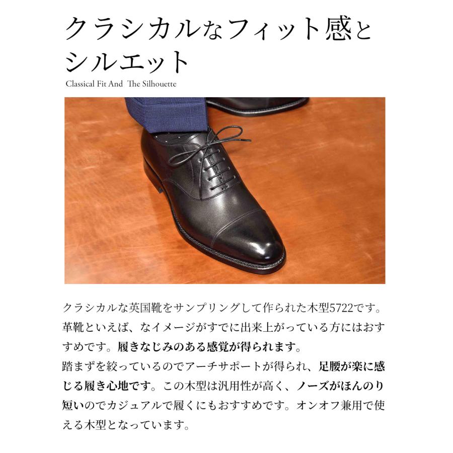 RAYMAR】MayII ストレートチップ ブラック / Vibramソール RAYMAR】MayII ストレートチップ ブラック / Vibramソール