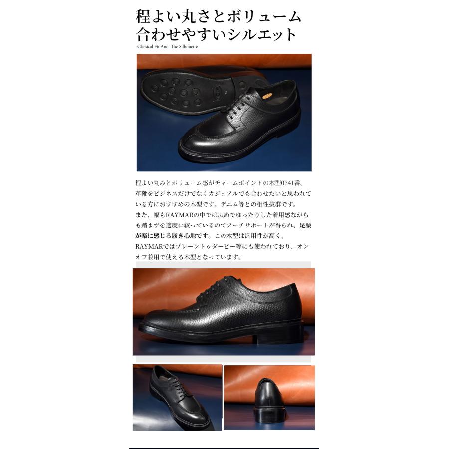 RAYMAR】Miles スキンステッチUチップ ブラック ホーウィン RAYMAR】Miles スキンステッチUチップ ブラック ホーウィン