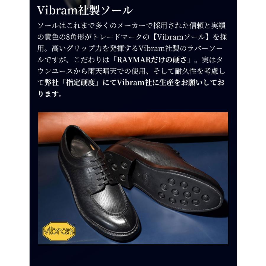 RAYMAR】Miles スキンステッチUチップ ブラック ホーウィン RAYMAR】Miles スキンステッチUチップ ブラック ホーウィン