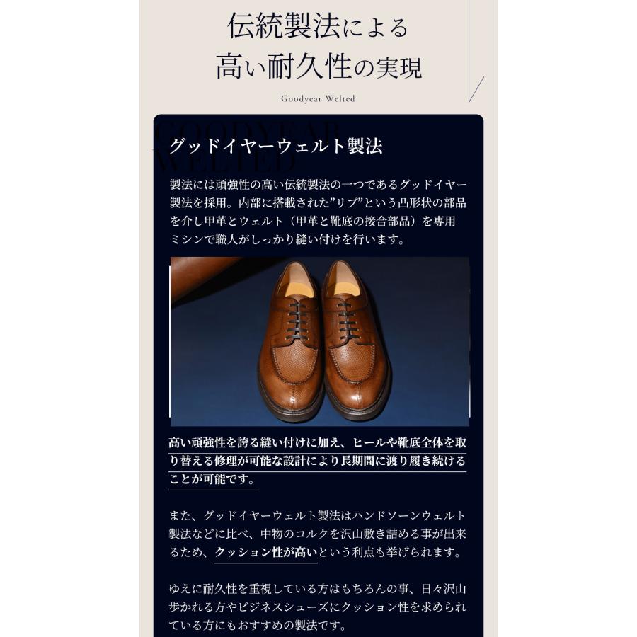 RAYMAR】Miles スキンステッチUチップ ブラウン ホーウィンハッチ