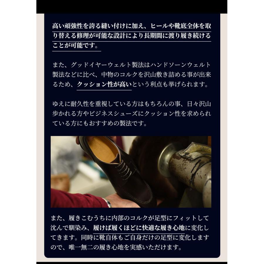 【RAYMAR】Miles スキンステッチUチップ ブラウン ホーウィンハッチグレイン グッドイヤーウェルト ダブルソール RAYMAR 24.0cm~27.0cm レイマーの画像