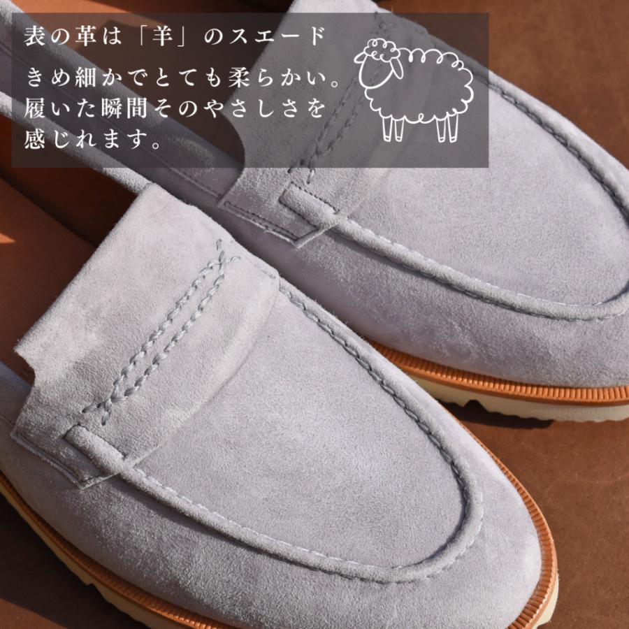 【レディース】Mira コインローファー スニーカー ベージュ/グレー 羊スエード革 Vibramラバーソール Le Misca by RAYMAR |  | 07