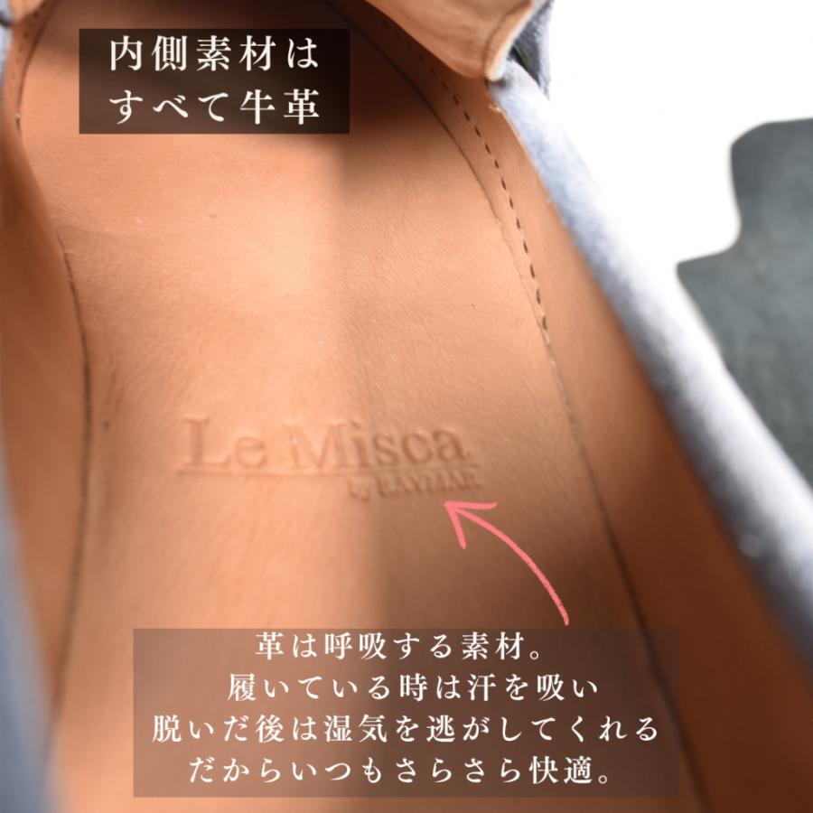 【レディース】Mira コインローファー スニーカー ベージュ/グレー 羊スエード革 Vibramラバーソール Le Misca by RAYMAR |  | 09