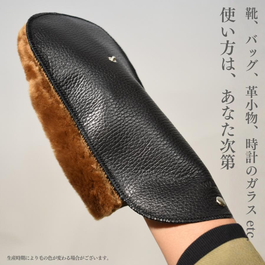 【RAYMAR】リアル シープファー ミトン  / 牛革 シボ革 ミトン 仕上げ 靴磨き ムートン レイマー |  | 08