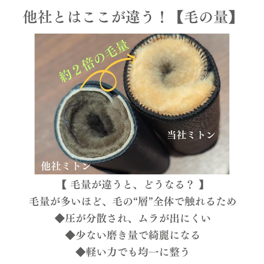 【RAYMAR】リアル シープファー ミトン  / 牛革 シボ革 ミトン 仕上げ 靴磨き ムートン レイマー |  | 05