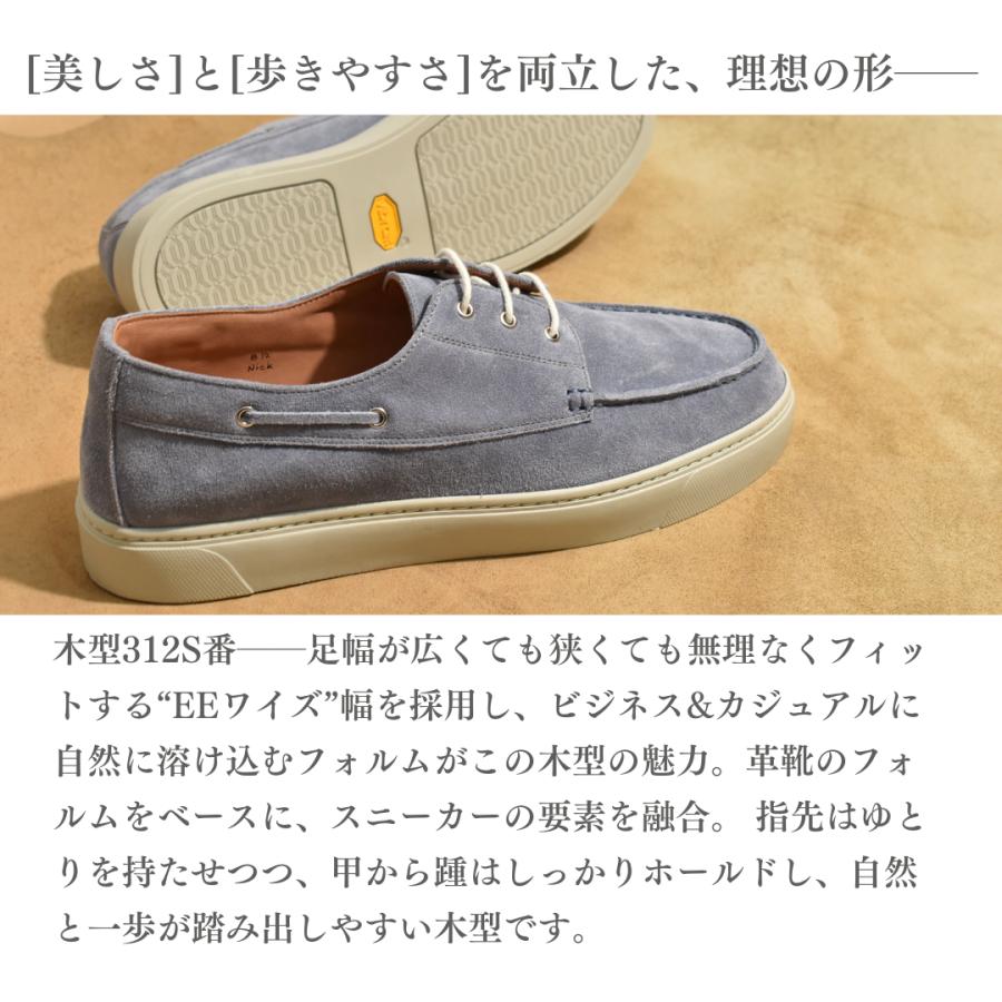 【LeMisca by RAYMAR】Nick デッキシューズ スニーカー ベージュ/ブラウン/ライトブルー スエード革 サイドマッケイ製法Vibramラバーソール |  | 12