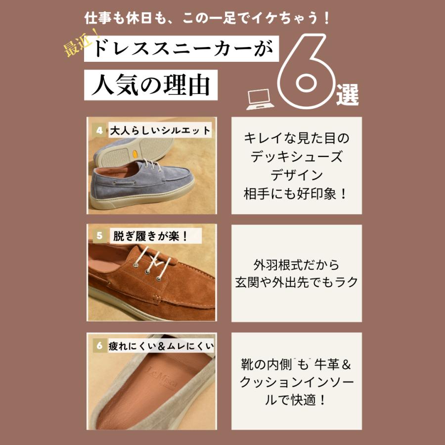 【LeMisca by RAYMAR】Nick デッキシューズ スニーカー ベージュ/ブラウン/ライトブルー スエード革 サイドマッケイ製法Vibramラバーソール |  | 03