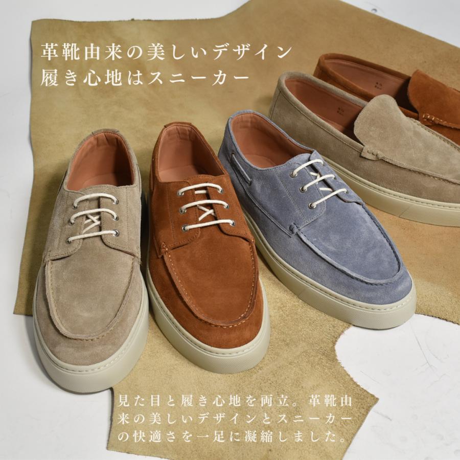 【LeMisca by RAYMAR】Nick デッキシューズ スニーカー ベージュ/ブラウン/ライトブルー スエード革 サイドマッケイ製法Vibramラバーソール |  | 04