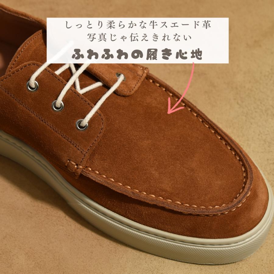 【LeMisca by RAYMAR】Nick デッキシューズ スニーカー ベージュ/ブラウン/ライトブルー スエード革 サイドマッケイ製法Vibramラバーソール |  | 05