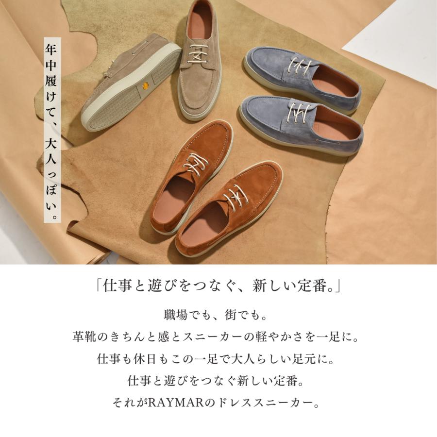 LeMisca by RAYMAR】Nick デッキシューズ スニーカー ベージュ