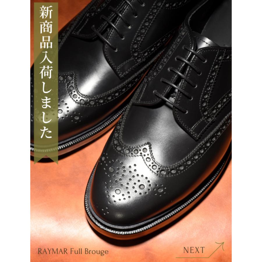 RAYMAR レイマー グレインレザー フルブローグ RAYMAR】Oliver フルブローグ ブラック グッドイヤーウェルト