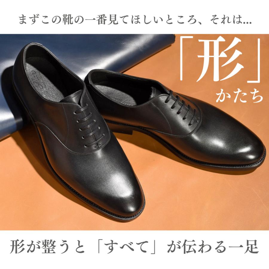 RAYMAR】内羽根 プレーントゥ レザーソール PDT-73 ブラック RAYMAR