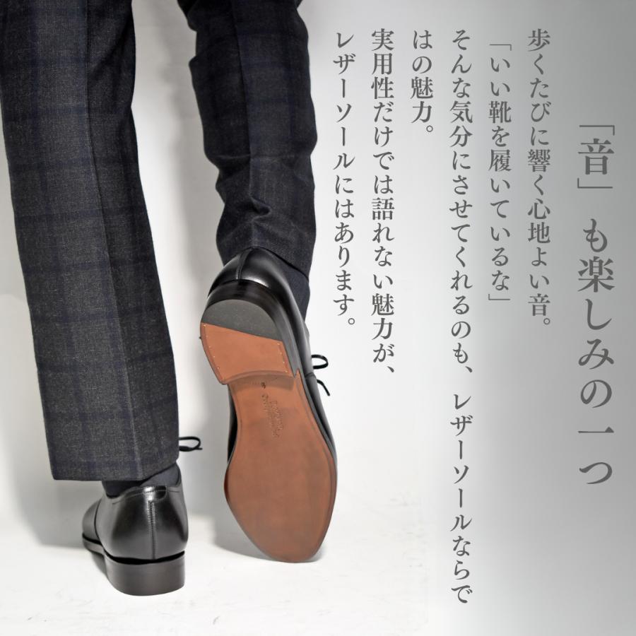 RAYMAR】内羽根 プレーントゥ レザーソール PDT-73 ブラック RAYMAR