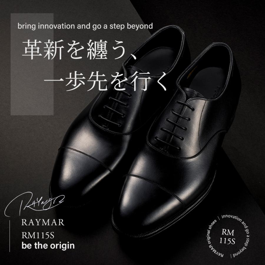 【RAYMAR】ストレートチップ ブラック Annonay社製 Vocalou 使用 ハンドソーンウェルテッド 23.5cm~28.0cm レイマー｜raymar-shoes