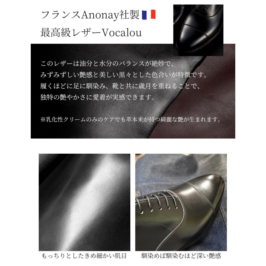 RAYMAR】ストレートチップ ブラック Annonay社製 Vocalou 使用 RAYMAR】ストレートチップ ブラック Annonay社製 Vocalou 使用