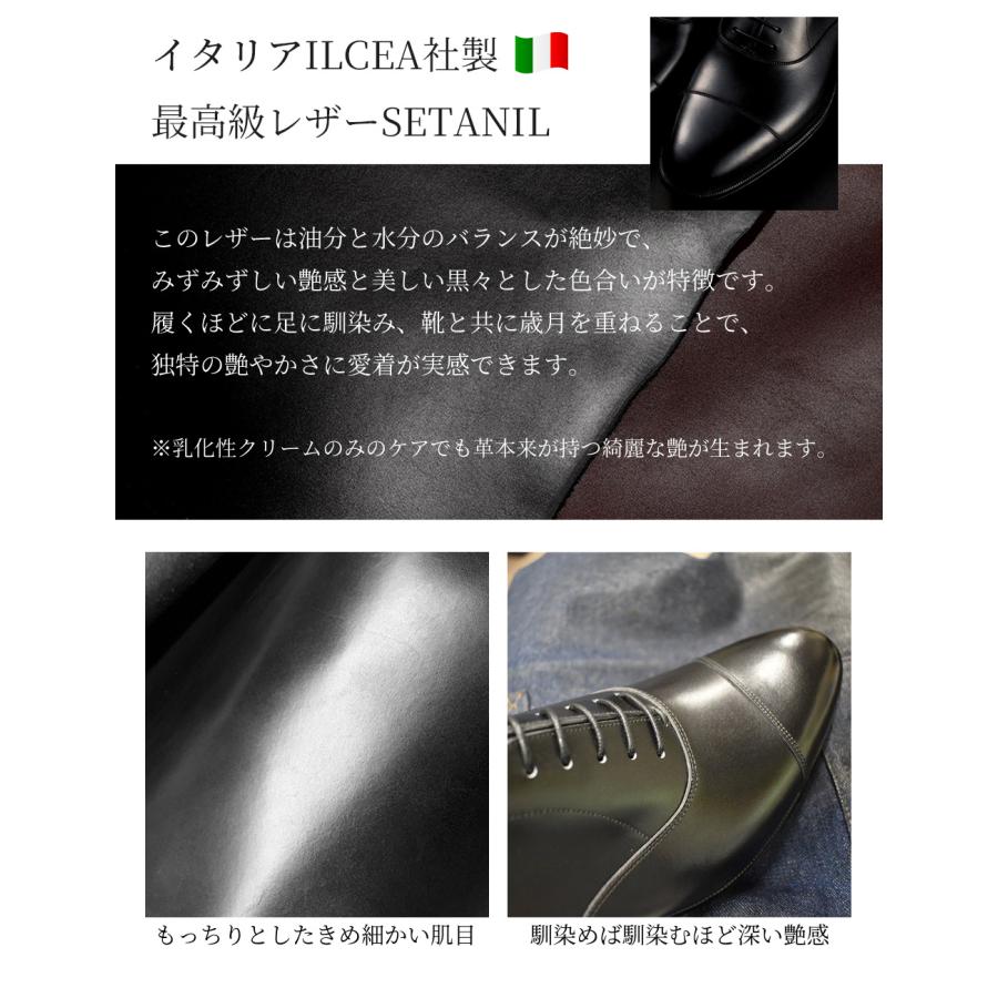 RAYMAR】RM115SII ストレートチップ ブラック イタリアILCEA社製