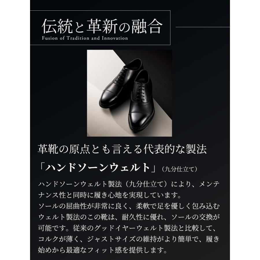 RAYMAR】ストレートチップ ブラック Annonay社製 Vocalou 使用 RAYMAR】ストレートチップ ブラック Annonay社製 Vocalou 使用
