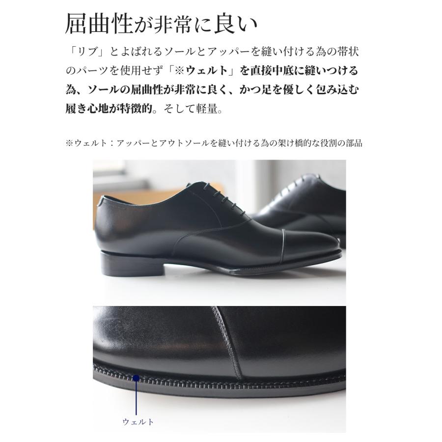 RAYMAR】ストレートチップ ブラック Annonay社製 Vocalou 使用 RAYMAR】ストレートチップ ブラック Annonay社製 Vocalou 使用