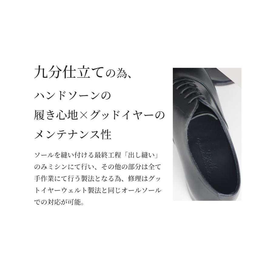 RAYMAR】ストレートチップ ブラック Annonay社製 Vocalou 使用 RAYMAR】ストレートチップ ブラック Annonay社製 Vocalou 使用