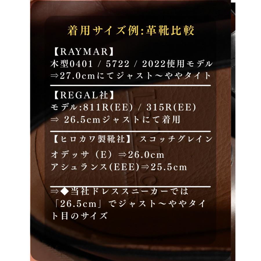 【LeMisca by RAYMAR】Ron バンプローファー スニーカー ブラック/ベージュ/ブラウン スエード革 サイドマッケイ製法Vibramラバーソール |  | 19