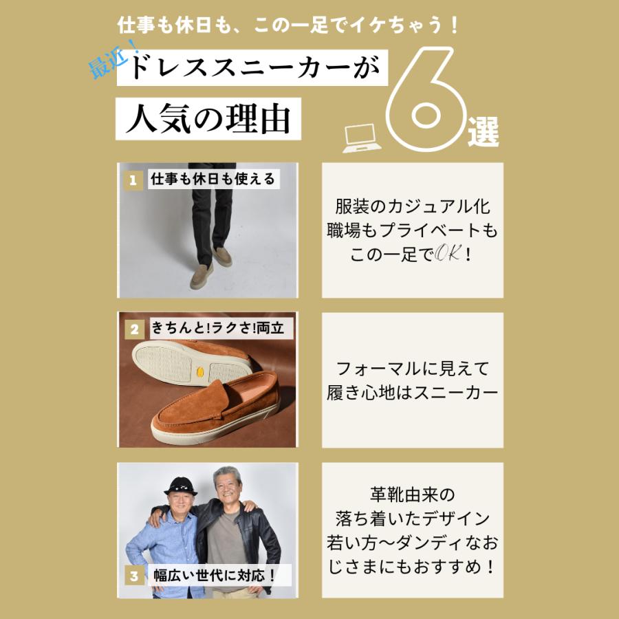 【LeMisca by RAYMAR】Ron バンプローファー スニーカー ブラック/ベージュ/ブラウン スエード革 サイドマッケイ製法Vibramラバーソール |  | 05