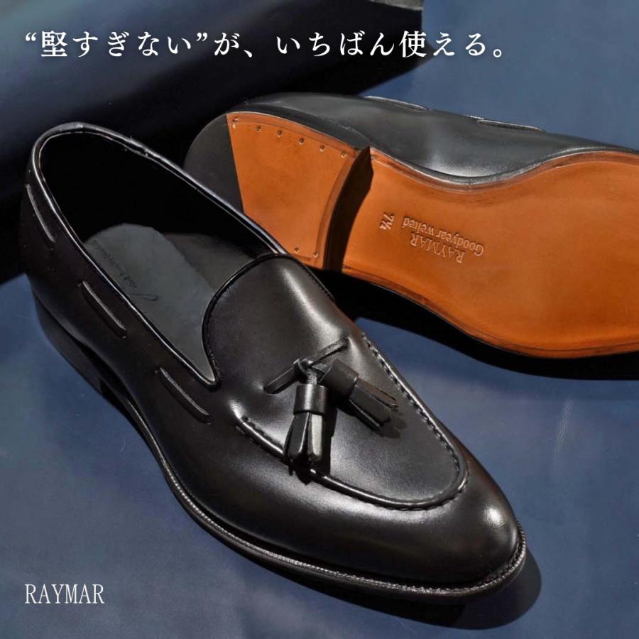 RAYMAR】タッセルローファー ブラック Sandy グッドイヤーウェルト
