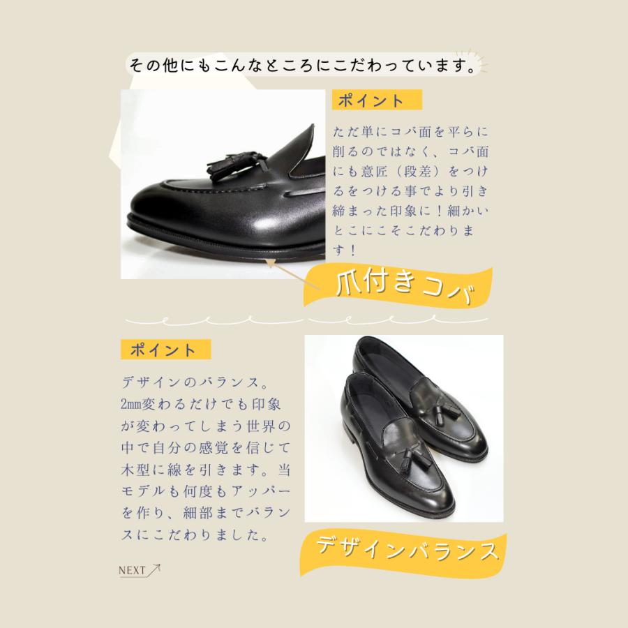 RAYMAR】タッセルローファー ブラック Sandy グッドイヤーウェルト