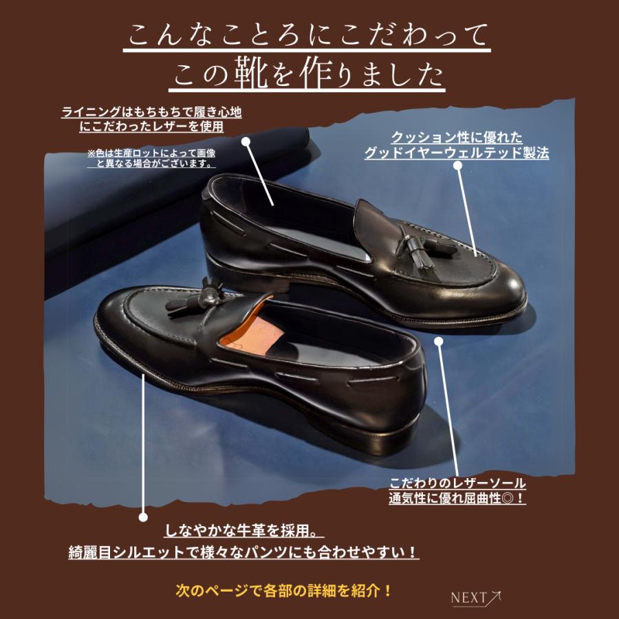 RAYMAR】タッセルローファー ブラック Sandy グッドイヤーウェルト