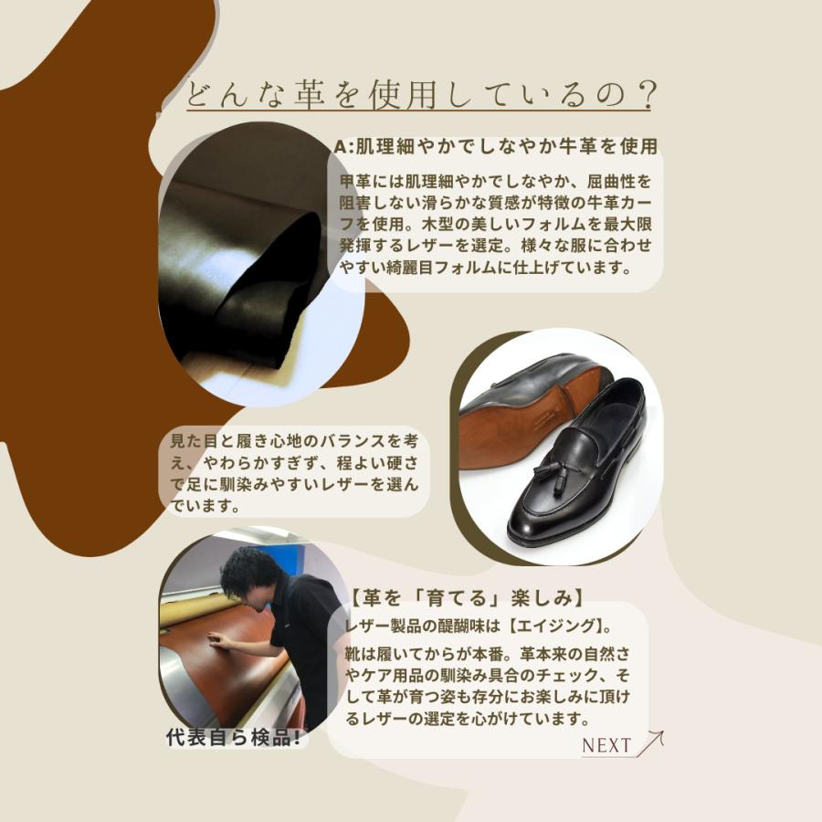 RAYMAR】タッセルローファー ブラック Sandy グッドイヤーウェルト
