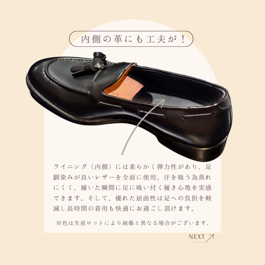 RAYMAR】タッセルローファー ブラック Sandy グッドイヤーウェルト