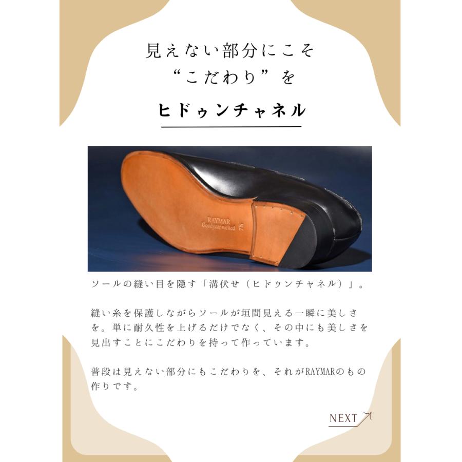 【RAYMAR】タッセルローファー ブラック Sandy グッドイヤーウェルト 牛革カーフ ビジネスシューズ 革靴 24.0cm~27.0cm レイマー ローファーの画像