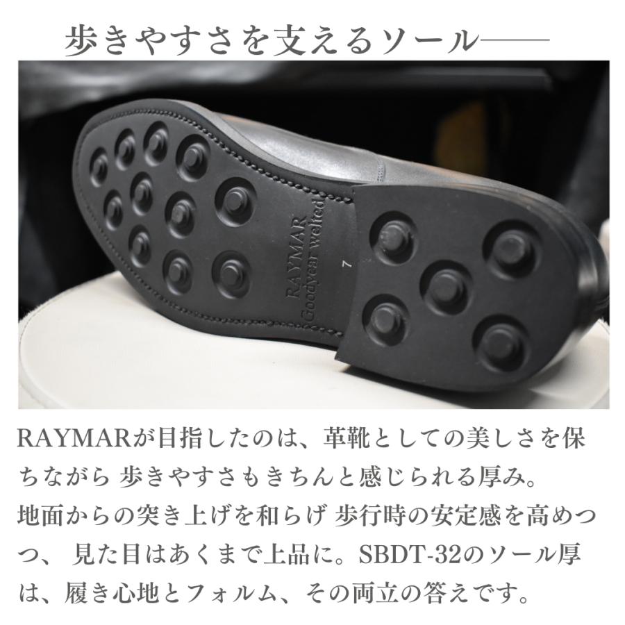 RAYMAR】ストレートチップ ブラック SBDT-32 RAYMAR グットイヤー