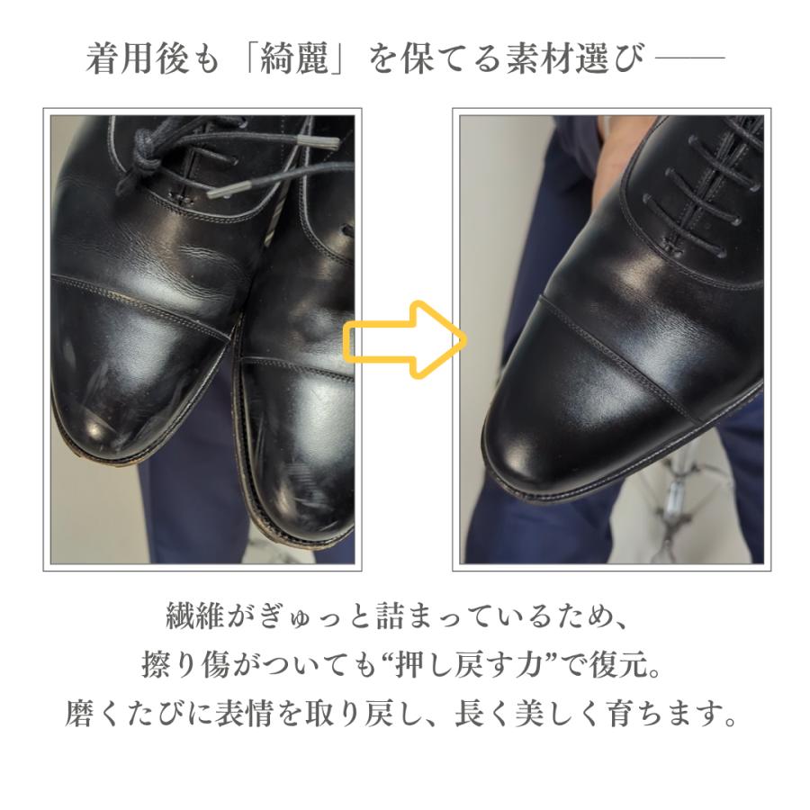 RAYMAR】ストレートチップ ブラック SBDT-32 RAYMAR グット