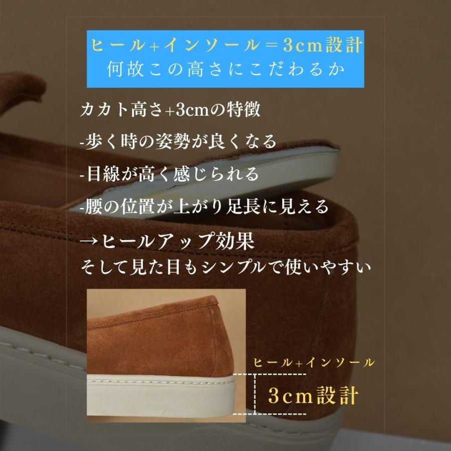 【LeMisca by RAYMAR】Sirius タッセルローファースニーカー ブラック/ベージュ/ブラウン/ライトブルー スエード革 サイドマッケイ製法Vibramラバーソールの画像