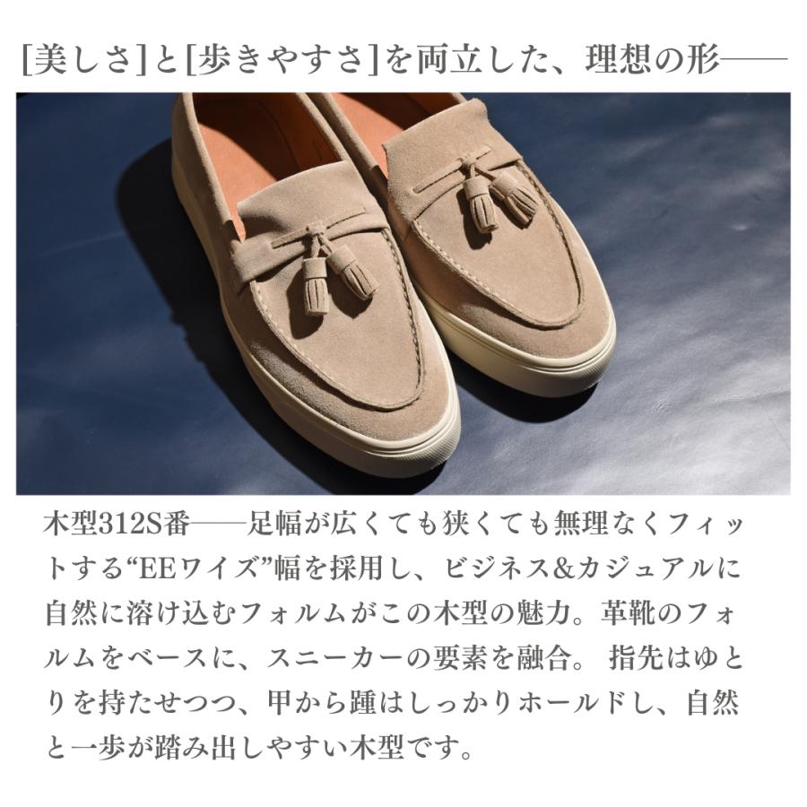 【LeMisca by RAYMAR】Sirius タッセルローファースニーカー ブラック/ベージュ/ブラウン/ライトブルー スエード革 サイドマッケイ製法Vibramラバーソールの画像