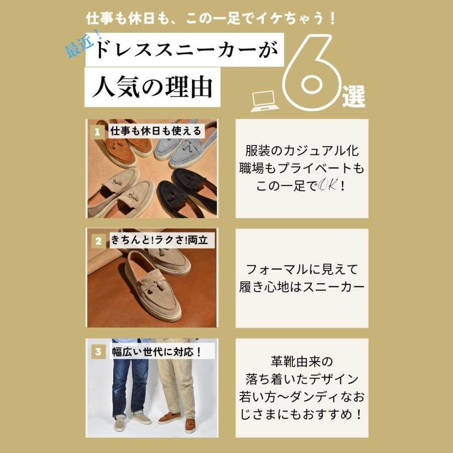 【LeMisca by RAYMAR】Sirius タッセルローファースニーカー ブラック/ベージュ/ブラウン/ライトブルー スエード革 サイドマッケイ製法Vibramラバーソールの画像