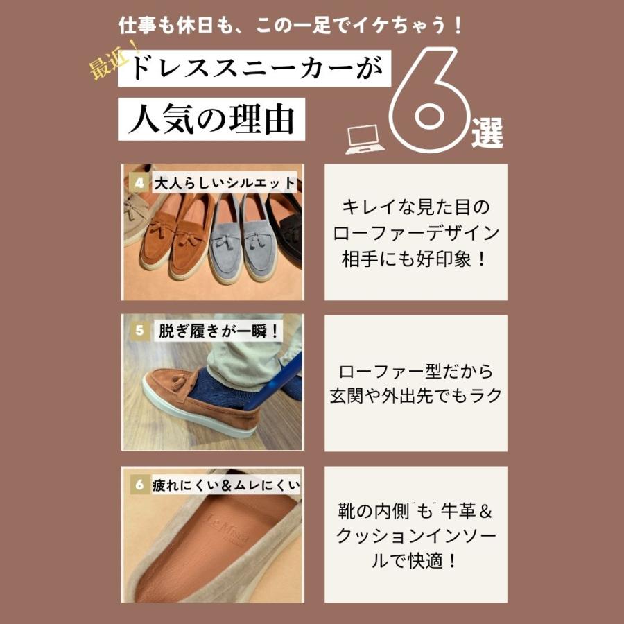 【LeMisca by RAYMAR】Sirius タッセルローファースニーカー ブラック/ベージュ/ブラウン/ライトブルー スエード革 サイドマッケイ製法Vibramラバーソールの画像
