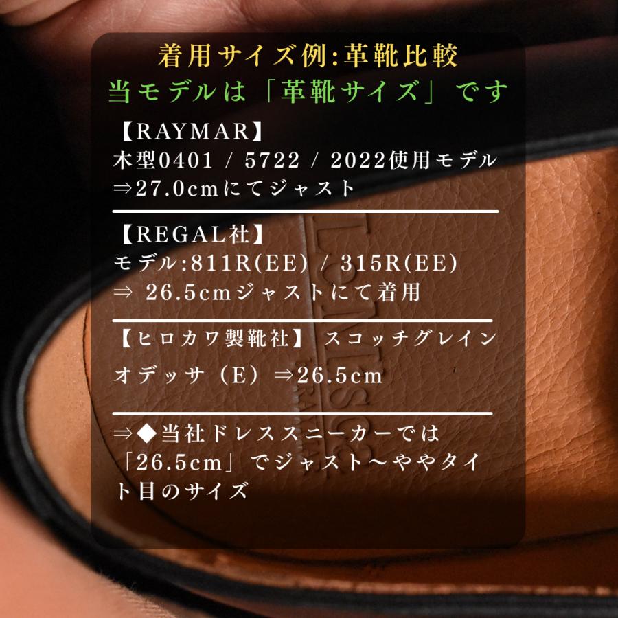 【LeMisca by RAYMAR】Sirius タッセルローファースニーカー ブラック/ベージュ/ブラウン/ライトブルー スエード革 サイドマッケイ製法Vibramラバーソールの画像