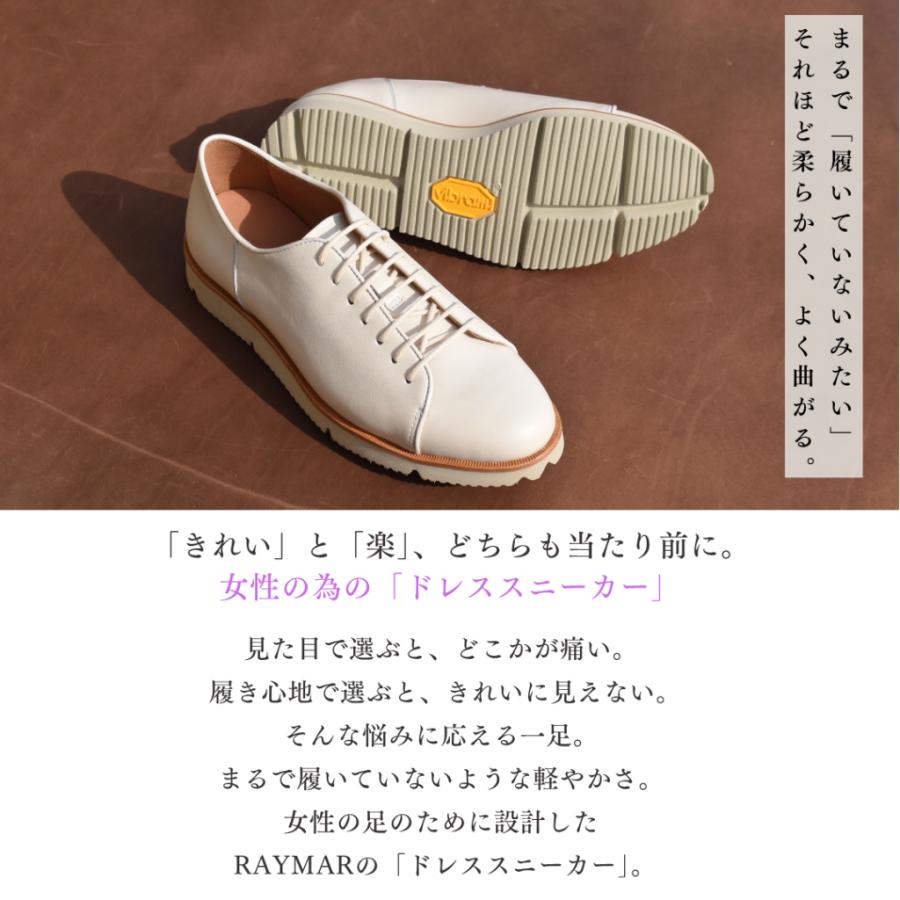 【レディース】Stella レースアップドレススニーカー ブラック/ホワイト 牛革 Vibramラバーソール Le Misca by RAYMAR |  | 01