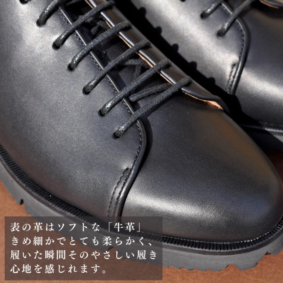 【レディース】Stella レースアップドレススニーカー ブラック/ホワイト 牛革 Vibramラバーソール Le Misca by RAYMAR |  | 07