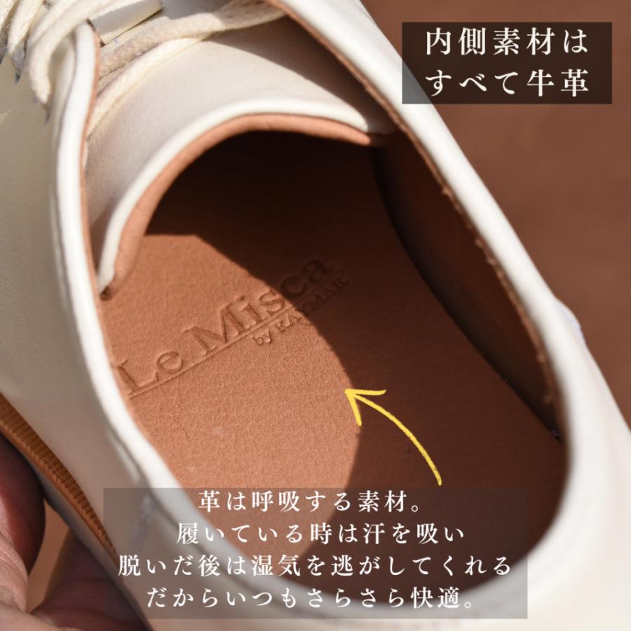 【レディース】Stella レースアップドレススニーカー ブラック/ホワイト 牛革 Vibramラバーソール Le Misca by RAYMAR |  | 09