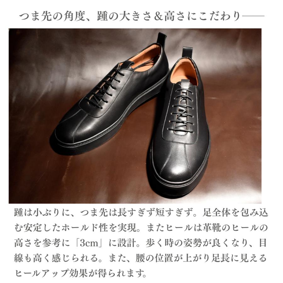 LeMisca by RAYMAR】Thomas レースアップ ドレス スニーカー ブラック