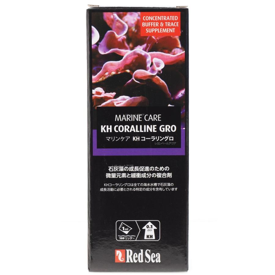 全国送料無料】 レッドシー マリンケア KHコーラリングロ 500ml (消費期限2026/07/23) :10661:レヨンベールアクアYahoo!店 - 通販 - Yahoo!ショッピング 全国送料無料】 レッドシー マリンケア KHコーラリングロ 500ml (消費期限2026/07/23) :10661:レヨンベールアクアYahoo!店 - 通販 - Yahoo!ショッピング