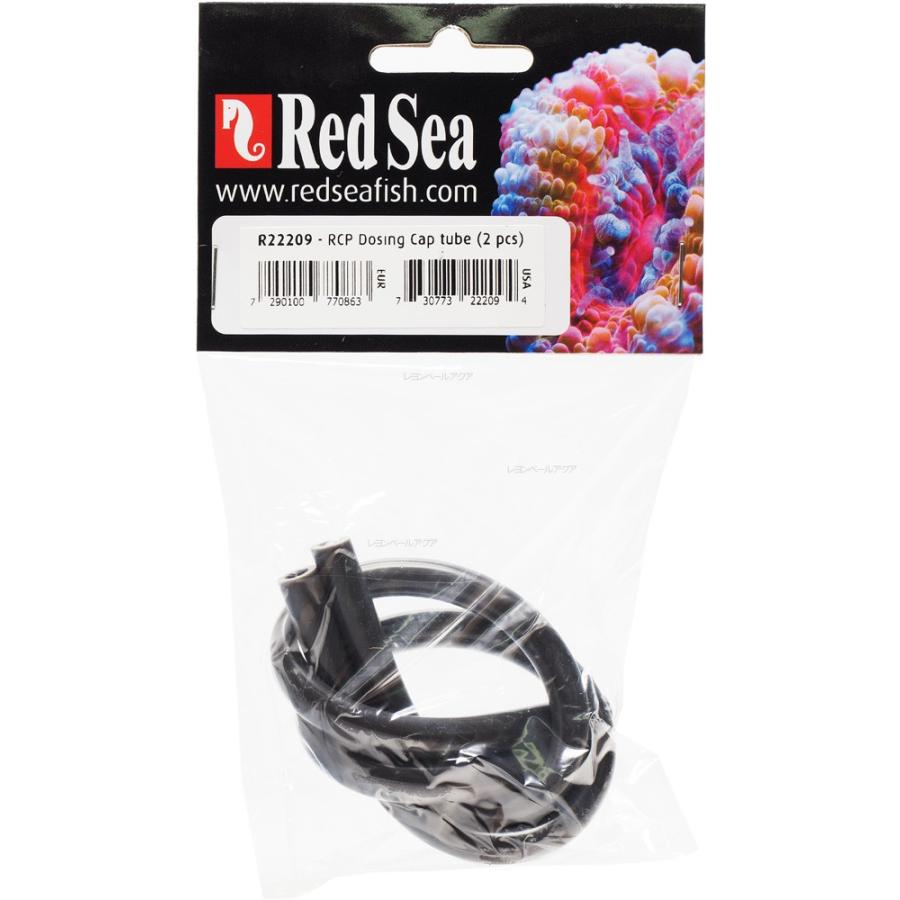 激安！レッドシードーシングポンプReefDose4（リーフドース4）チューブ付き 激安！レッドシードーシングポンプReefDose4（リーフドース4）チューブ