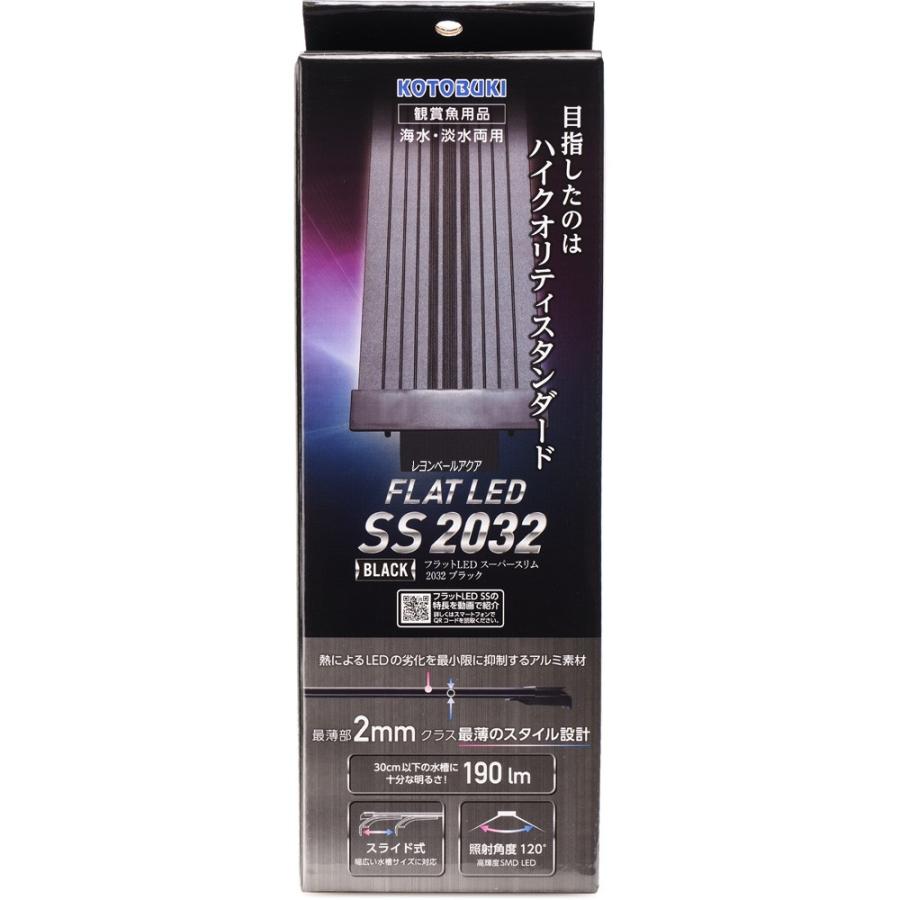 在庫有り 即ok コトブキ フラットled スーパースリム Ss32 ブラック 新商品 レヨンベールアクア 通販 Yahoo ショッピング