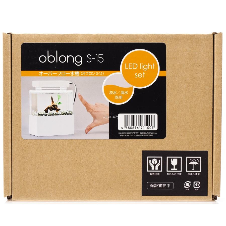 超人気 在庫有り 即ok バイオキミア ミニオーバーフロー水槽 オブロン S15 ホワイト 淡水海水両用 即 爆売り Zoetalentsolutions Com