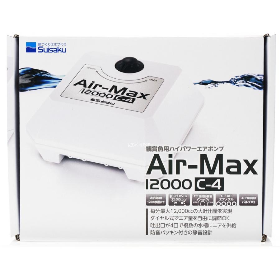 水作 【全国送料無料】 エアーマックス Air Max12000 C-4 : レヨン 