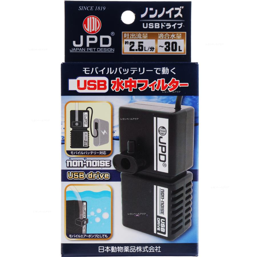 全国送料無料 日本動物薬品 ノンノイズ 激安本物 祝開店大放出セール開催中 USBドライブ 日本製