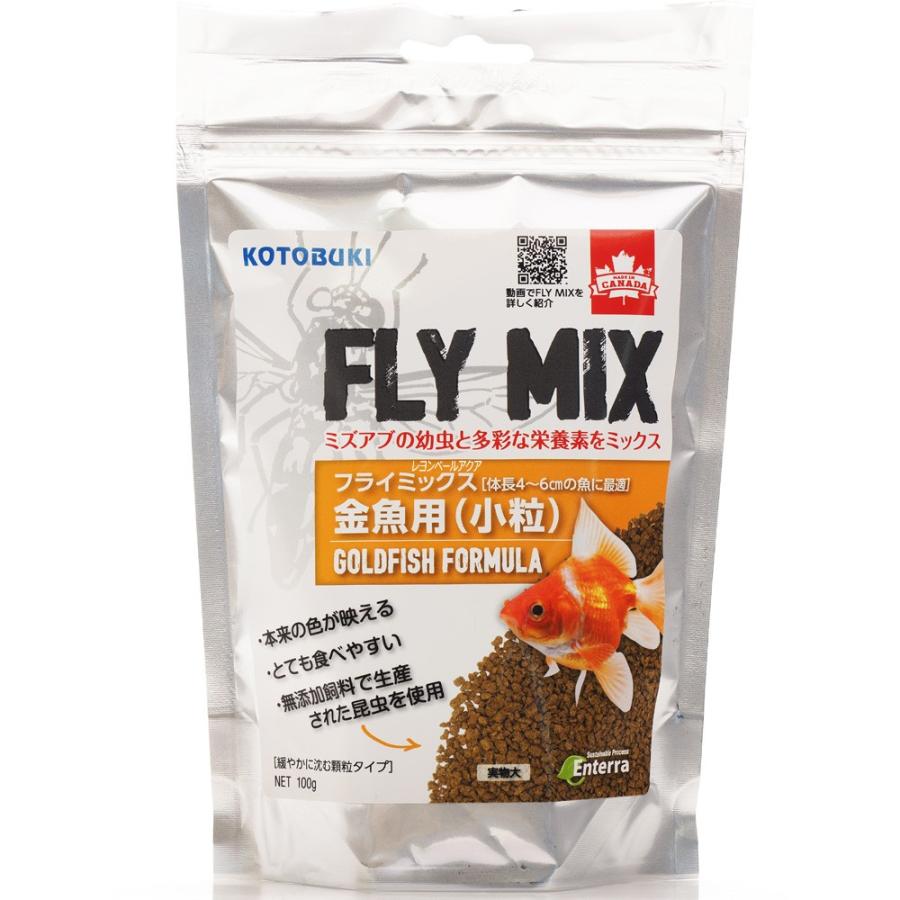 在庫有り 即ok コトブキ フライミックス金魚用 小粒 100g 即 新商品 レヨンベールアクア 通販 Yahoo ショッピング