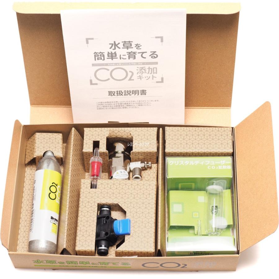 【全国送料無料】 マツダ 水草を簡単に育てるCO2添加キット|rayonvertaqua|02